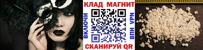 Где купить наркотики Судак COCAIN  A-PVP  Героин  Каннабис 