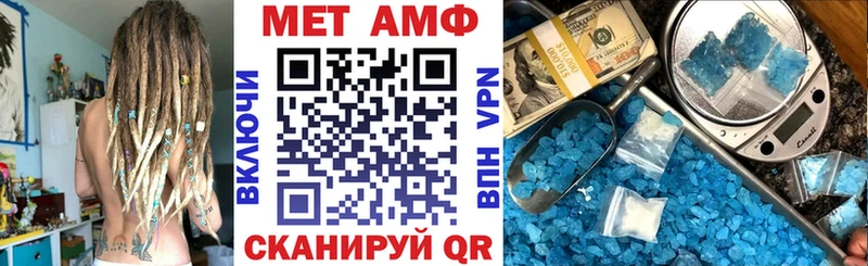 как найти Судак АМФЕТАМИН Premium