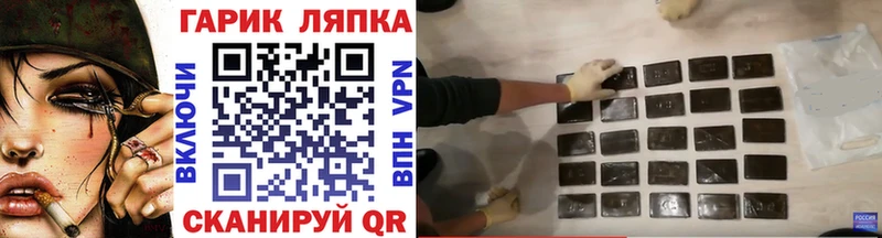 ГАШ гашик  Судак 