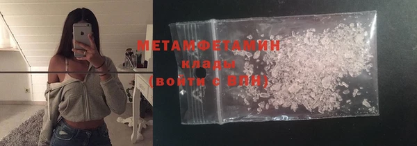 мдпв Осинники
