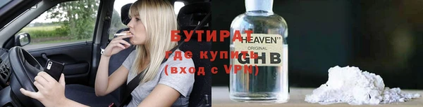 мдпв Осинники