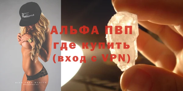 мдпв Осинники