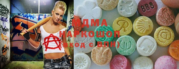 хмурый Осташков