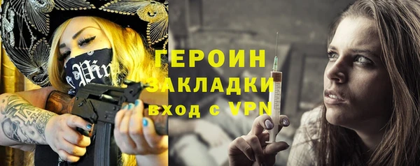 мдпв Осинники