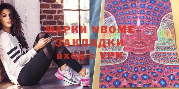 мдпв Осинники
