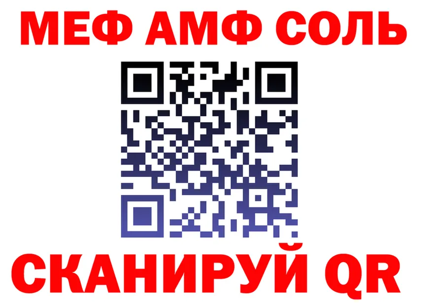 МЯУ-МЯУ VHQ зеркало мориарти MEGA Судак