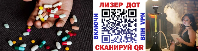 Лсд 25 экстази ecstasy  наркотики  Судак 