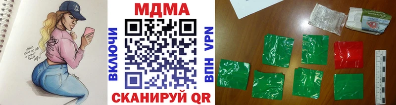 MDMA кристаллы  Судак 