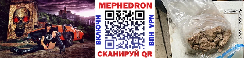 как найти наркотики  Судак  Меф мяу мяу 