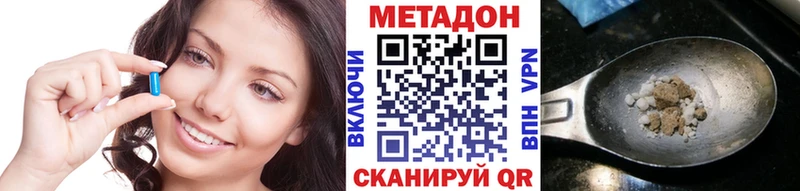 продажа наркотиков  Судак  МЕТАДОН methadone 