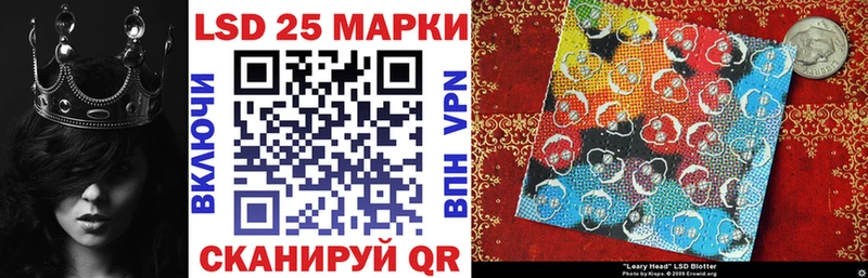 Марки NBOMe 1,8мг  наркошоп  Судак 