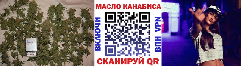 ТГК вейп  Судак 