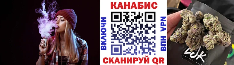 Канабис LSD WEED Судак